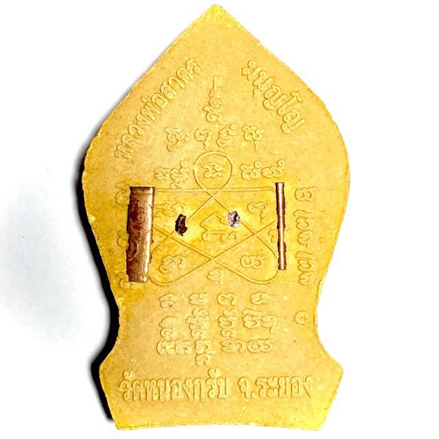 Pra Yord Khun Pon amulet 2552 BE - 2 Takrut Sariga Tong Daeng &amp; Ploi Sek Gem Fragments - Luang Por Sakorn Wat Nong Grub