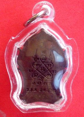 Pra Yod Khun Pon  - Nuea Nava Loha - Khanad Jiw (small size for ladies or children) - Luang Por Sakorn Wat Nong Grap
