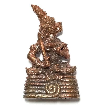 Ongkot Taharn Pra Ram Wicha Wajasit Nuea Sadta Loha Vanora General of Rama&#39;s Army Master of Convincing Speech LP Kambu