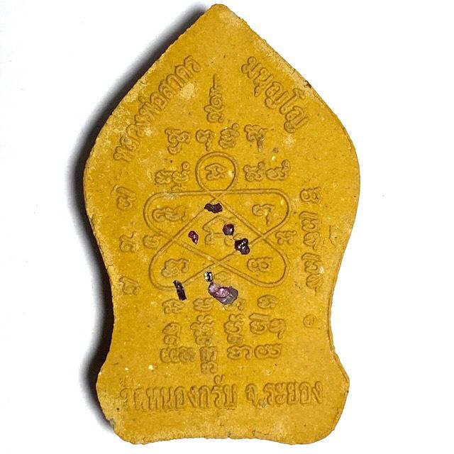 Pra Yord Khun Pon Ban Kaay amulet 2552 BE Nuea Wan Dork Tong &amp; Ploi Sek Gem Fragments - Luang Por Sakorn Wat Nong Grub