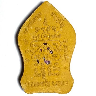 Pra Yord Khun Pon Ban Kaay amulet 2552 BE Nuea Wan Dork Tong &amp; Ploi Sek Gem Fragments - Luang Por Sakorn Wat Nong Grub