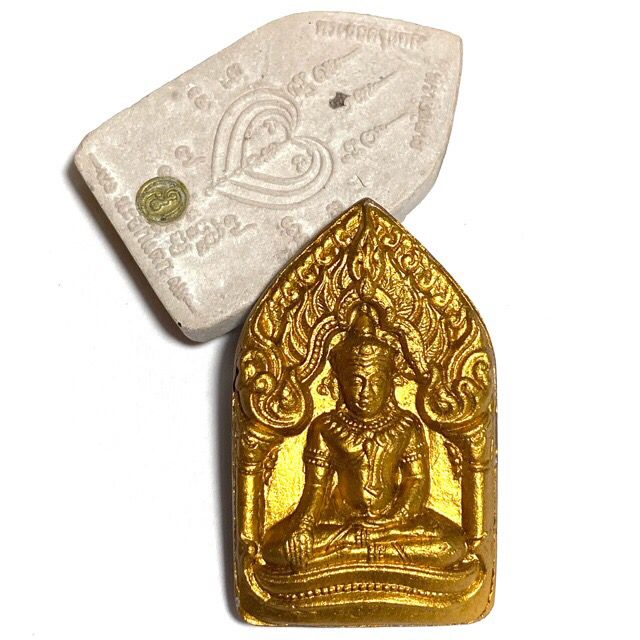 Khun Phaen Pim Yai Hlang Na Hua Jai Ok Dtaek Prai Tong Edition 2556 BE Nuea Pong Prai Kumarn 1 Look Namo + Chin Aathan - Luang Por Sakorn