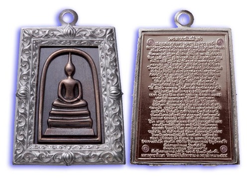 Pra Somdej Wat Rakang Pim Yai - Ongk Nava Grob Ngern (9 Sacred Metals Image, Silver Frame) - 'Benja Baramee' edition - Wat Rakang Kositaram 2555 BE - Only 299 Made