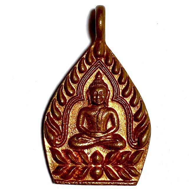 Rian Jao Sua Burapa Hlang Yant Maha Ud 2552 BE Nuea Tong Daeng Luang Por Sakorn Wat Nong Grub