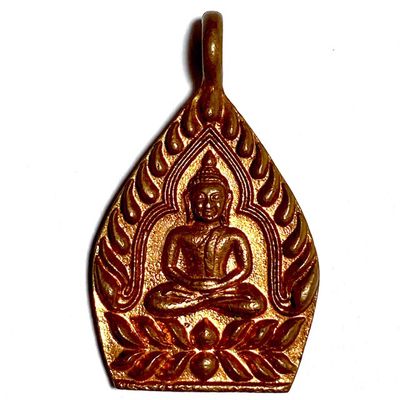 Rian Jao Sua Burapa Hlang Yant Maha Ud 2552 BE Nuea Tong Daeng Luang Por Sakorn Wat Nong Grub