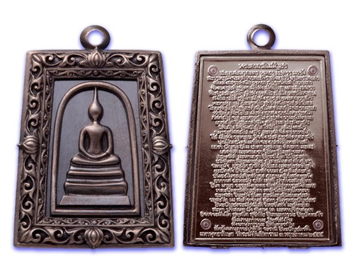 Pra Somdej Wat Rakang Pim Yai - Nuea Nava Loha (9 Sacred Metals) - 'Benja Baramee' edition - Wat Rakang Kositaram 2555 BE - Only 999 Made