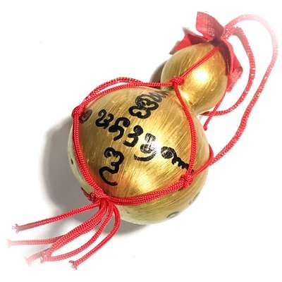 Nam Tao Maha Lap Maha Choke Sacred Magic Spell Filled Gourd of Prosperity 3.5 Inches - Kroo Ba Nikorn - Wat Ban Gong