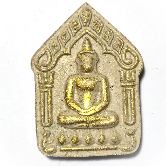 Khun Phaen Metta Prai Kumarn Nuea Khaw Fang Kring 1st Edition 2558 BE Uposatha Restoration Series - Wat Juk Gacher