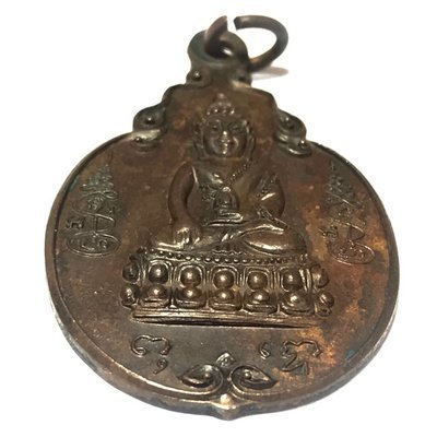 Rian Putto Noi Hlang Dab Khwai 2521 BE Buddha Coin Nuea Loha Wat Awut Wikasitaram Bang Plad Nork