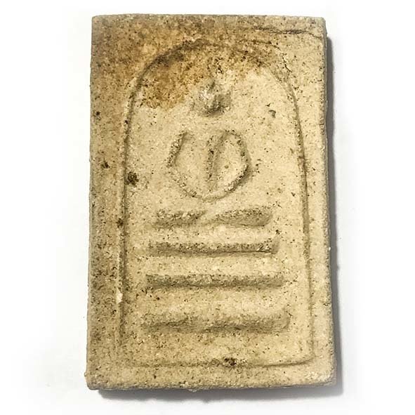 Somdej Pim Taewada Hak Sork Pim Yai Ongk Kroo 2 Takrut Master Class Amulet Luang Phu Nak  2485 BE