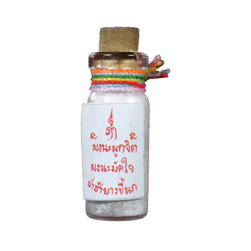 Phong Phuug Jidt Mad Jai - Magic Enchantment Powder - 'Run Sang Sala' edition 2555 BE - Phu Ya Tan Khien - Pha Cha Yang Khee Nok