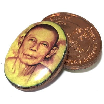 Locket Luang Por Rerm Bparamo - Sacred Powder Filled - Paap Waad Yok Bote Edition 2557 BE Wat Juk Gacher Blessing by Por Tan Gong Dtuean