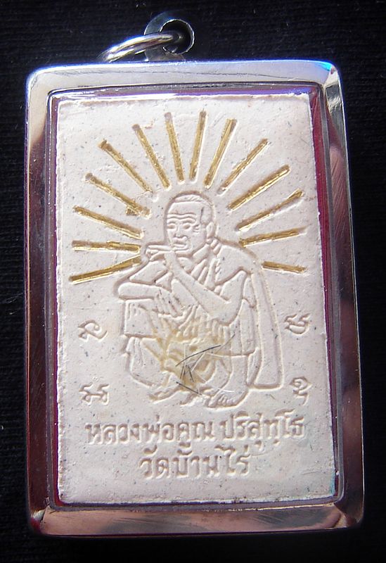 Pra Somdej Paint See Nuea Pong Puttakun Fang Takrut Ngern 19 Dork 'Koon Jaroen Sap' edition with 5 Gold Takrut and monks hair - Luang Por Koon 2537 BE - casing included