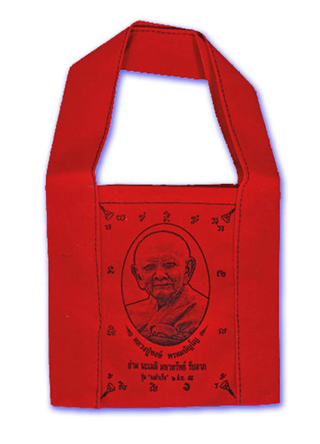 Yaam Daeng Na Mae Dti Maha Sap (Red Velvet Monk&#39;s Bag for Wealth and Treasures) - &#39;Jong Samrej&#39; Edition 2555 BE - Luang Phu Hongs