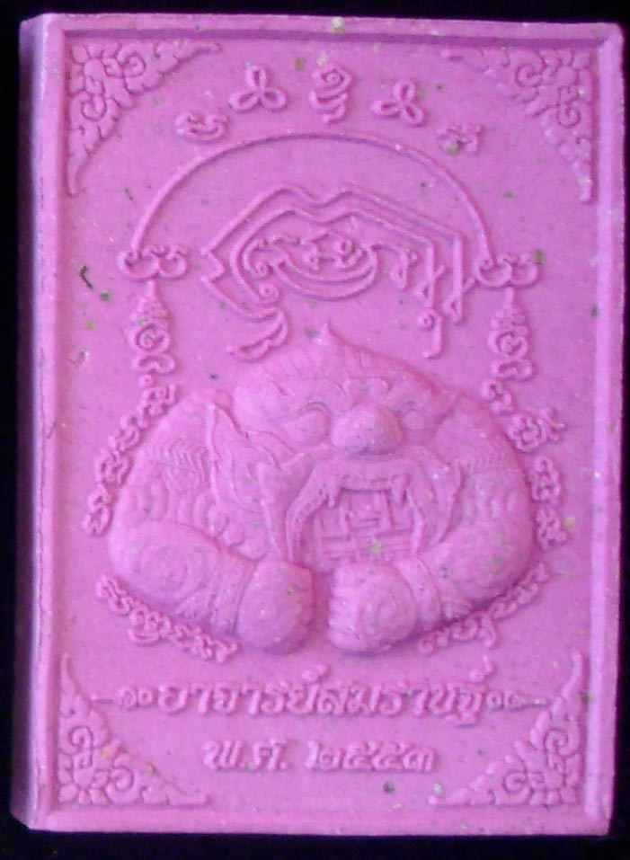 Mayurap Sagod Tap Hlang Hanuman Om Mueang - 2553 BE - Ajarn Somrach (Chiang Mai) - Waterproof Casing included