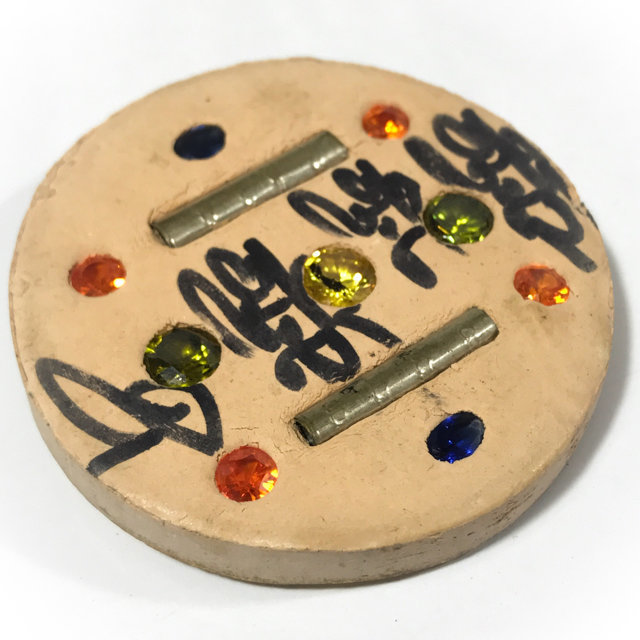 Taep Jatukam Ramataep Yod Nam Tip 2550 BE Nuea Dam Bad Tong Kroo Ba Krissana Only 50 Amulets Ever Made