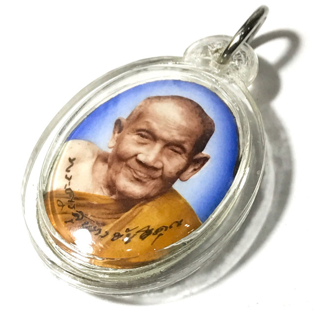 Locket Chak Fa Pim Lek Luang Phu Say 2552 BE Sacred Powder Filled 1 Takrut with Civara Robe &amp; Monk Hair Attached - Wat Don Gradtay Tong