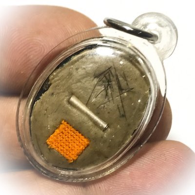 Locket Chak Fa Pim Lek Luang Phu Say 2552 BE Sacred Powder Filled 1 Takrut with Civara Robe &amp; Monk Hair Attached - Wat Don Gradtay Tong