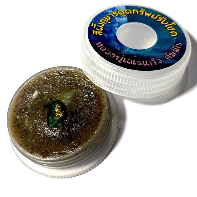 See Pheung Dood Sap Rap Choke Tamrap Sariga Pak Dee LP Naen Gaew - Wat Udom Praison 2566