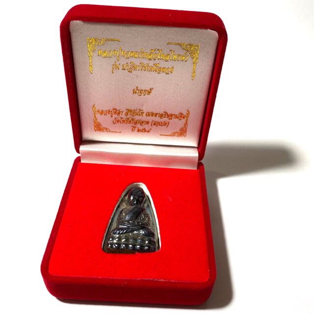 Luang Phu Tuad Ongk Kroo Nam Reuks Nuea Rae Lek Lai Prai Dam Batiharn Nuea Duang Edition 2568 BE - Luang Por Maha Sila Wat Po Sri Sa-Ard