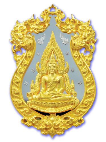 Rian Chalu Pra Putta Chinarat &#39;Jom Rachan&#39; (Warrior King) edition 2555 BE - Nuea Tong Rakang (Temple Bell Brass) - Wat Pra Sri Radtana Maha Tat (Pitsanuloke)