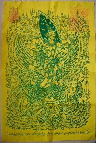Pha Yant Pra Narai Song Krut Chut Pised (Yellow) - Luang Phu Ka Long