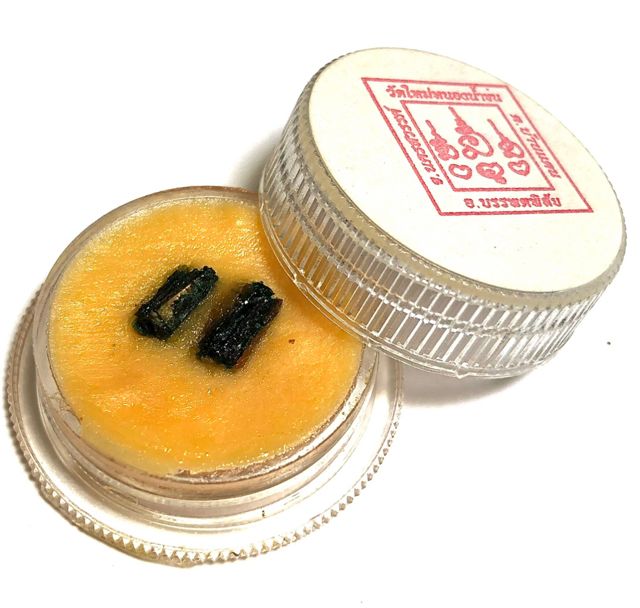 See Pheung Aathan Maha Sanaeh Pan Rak 108 Herbs 108 Necromantic Prai Oils Luang Por Hwan Only 999 Made