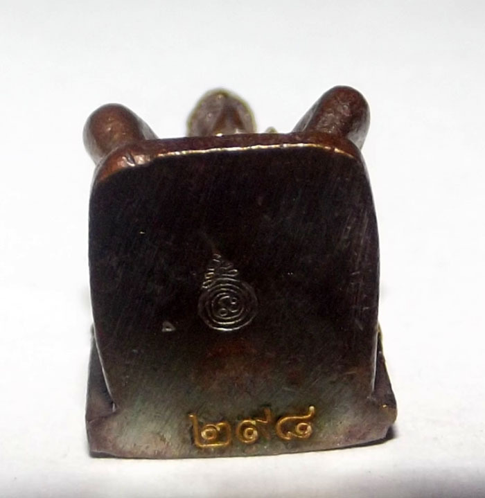 Mae Nang Pim with In Koo on rear face - Nuea Tong Daeng Phiw Fai (Flamed Sacred Copper) - Luang Phu Ap + Luang Phu Yaem 'Ruam Baramee Puttakun' edition 2555 BE