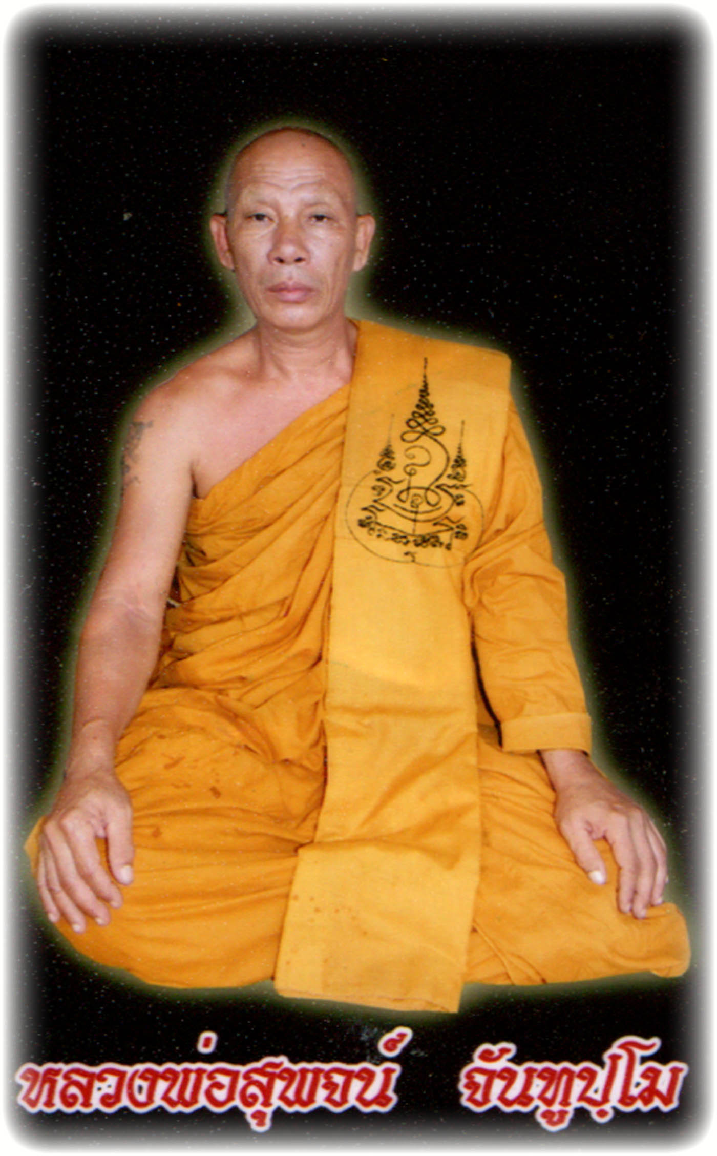 Bia Gae Bia Gan - Riddance to Poverty, Increase Prosperity, Protect Black Magic and Heal Illness - Three Takrut with Ochre Cord Wrapping - Luang Por Supot Special Edition 2555 BE
