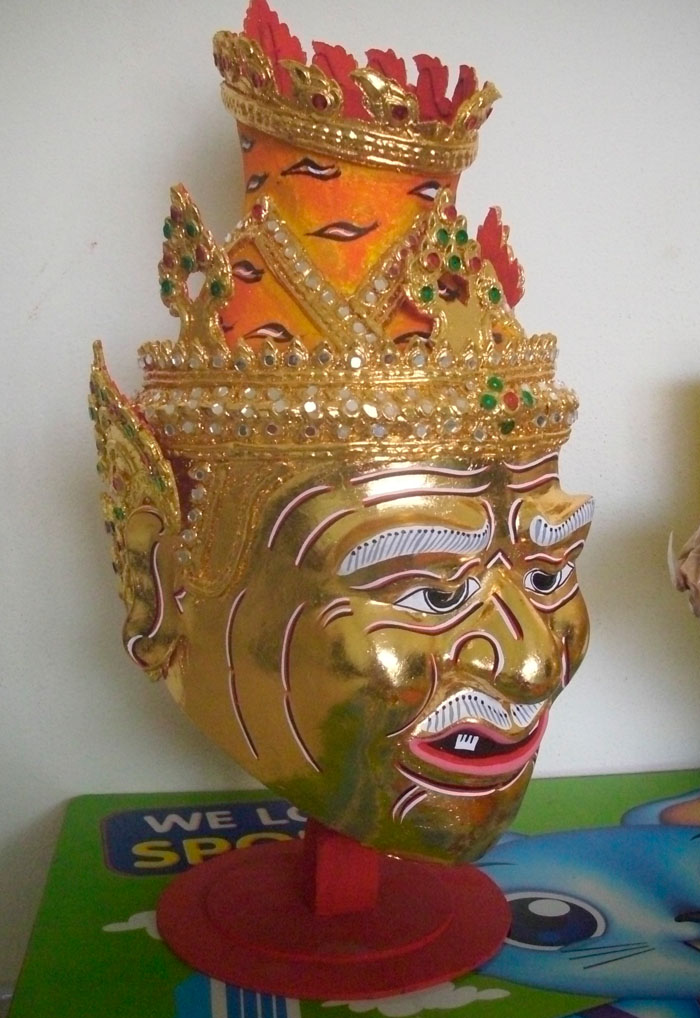 Por Gae Mask view from an angle