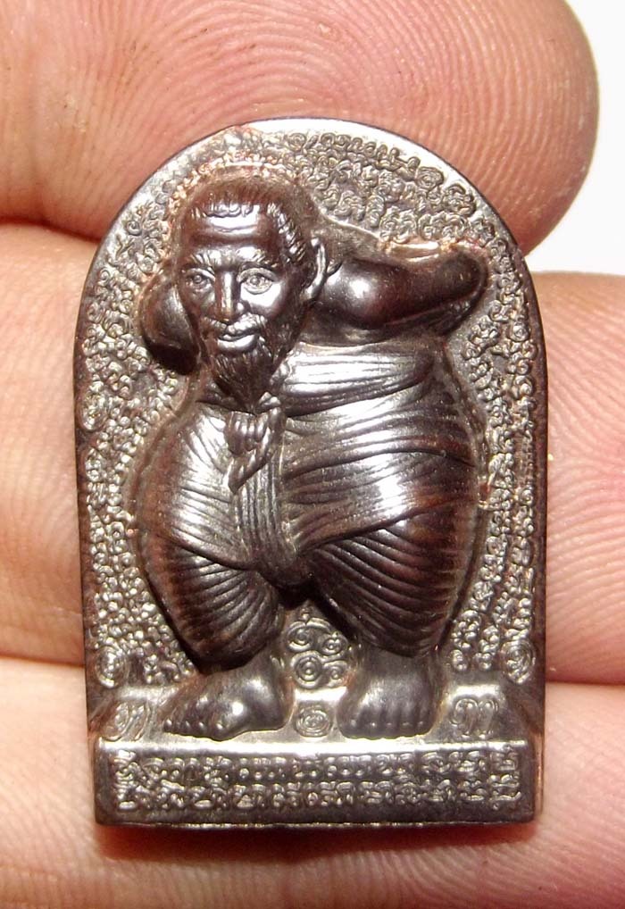 Hun Payont Dta Ba Khaw - Nuea Nava Loha (9 Sacred Metals) - 'Hmeun Yant' Edition (1000 Yantra) 2555 BE - Por Tan Kloi Wat Phu Khao Tong