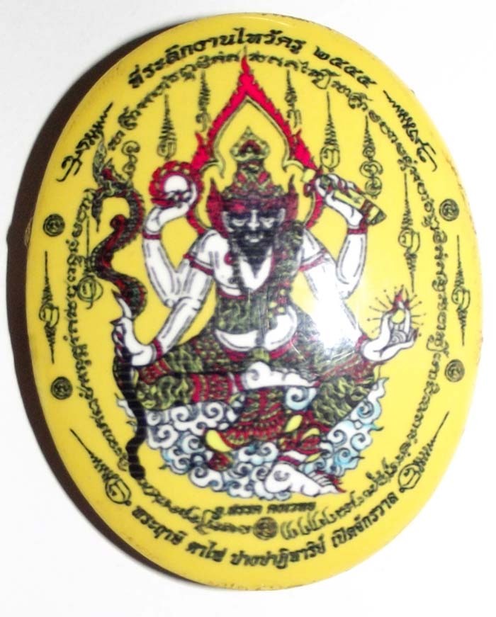 Pra Lersi Ta Fai Locket (yellow face) Pim Jumbo Ongk Kroo (Giant Size Masterpiece Version) - Sacred Powder Filling 2 Takrut + Galam Daeng Bead - Wai Kroo 2555 BE Edition - Ajarn San Kong Waet