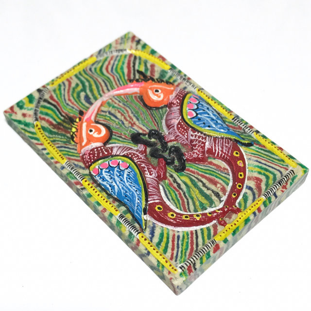 Sariga Dong Hang Giaw Pim Yai 2552 BE - Sai Rung Green Rainbow Powders Red Blue Orange Bird 6.5 x 4.5 Cm Kroo Ba Krissana