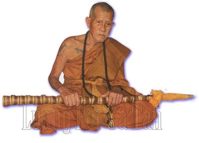 Phu Ya Tan Khian (Ubon Rachatani)