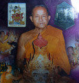 Luang Por Goey (Samnak Wat Pha Daeng)