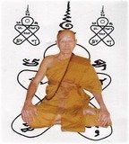 Luang Por Wichai - Wat Utumporn