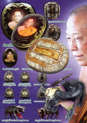 Serb San Dtamnan Luang Por Noi edition amulets 2555 BE - Luang Por Jerd - Suan Badibat Tam Po Sethee