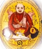 Khun Chang Maha Sethee