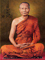 Luang Por Jaran (Wat Ampawan)