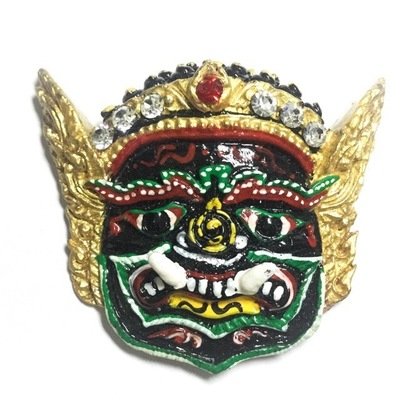 Pra Pirab (Bhairaba)