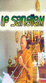 Luang Por Sangiam