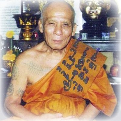 Luang Por Lae - Wat Pra Song