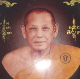 Luang Por Jerd - Suan Badibat Tam Po Sethee
