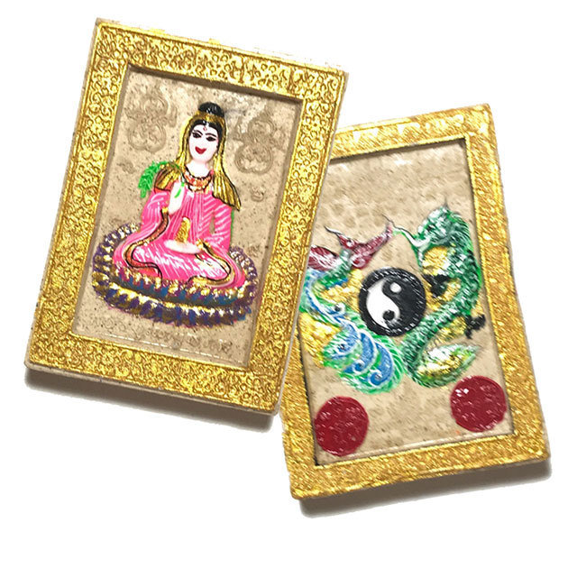 Pra Potisadtw Mae Guan Im 2553 BE Kwan Yin Bodhisattva with Yin Yang and Dragons - Kroo Ba Krissana 300 Made