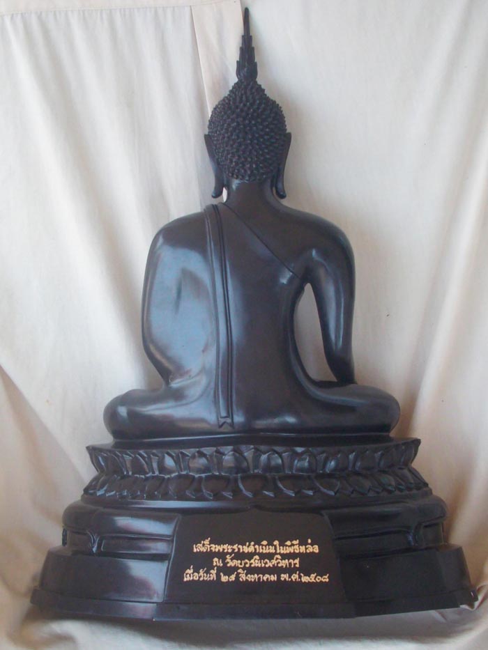 rear view Pra Putta Roop Bucha Wat Boworn 2508