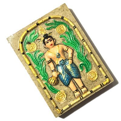 Kumarn Tong Pim Wat Sap Yoi Chud Sorng 2nd Edition 2544 BE Blue Pants Nuea Nam Dtan - Kroo Ba Krissana