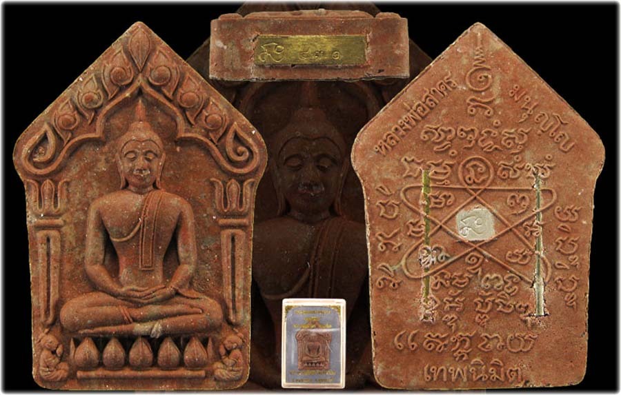 Pra Khun Phaen Prai Kumarn Taep Nimit Gammagarn Set - Nuea Sabu Luead (Pink Prai Kumarn Powders of LP Tim) - Building of Uposadha Wat Taep Nimit Temple Edition -Luang Por Sakorn - Wat Nong Grub