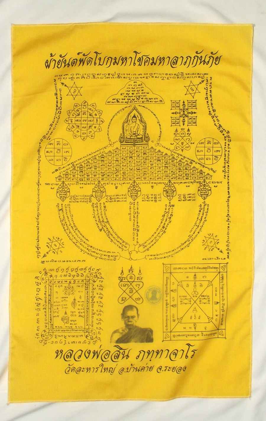 Pha Yant Pad Boke Maha Choke Maha Lap Ganpai 72 x 55 Cm Giant Size Buddhist Yantra Cloth - Chalong Somsak Pra Kroo Chan Ek edition 2556 BE - Luang Phu Sin - Wat Laharn Yai