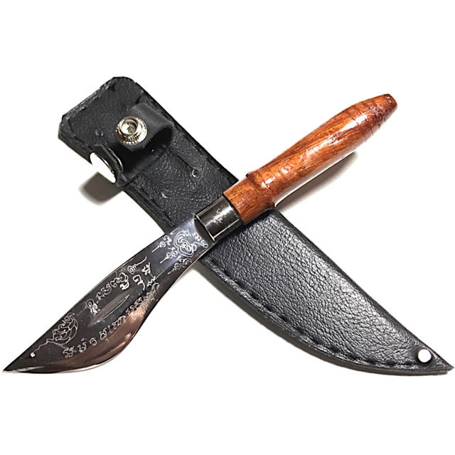 Mitmor Akom Run Raek  2553 BE 1st Edition Ritual Knife Luang Phu Sin Wat Laharn Yai Only 75 Made