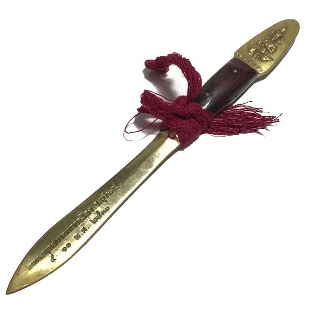 Mitmor Sastrawut Dtid Daay Daeng Akom 2530 BE Ritual Sorceror Knife With Spellbound Cord - Luang Por Tiang Wat Pra Putabat Khao Gradoeng